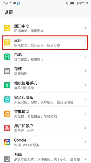 sai安装器怎么用