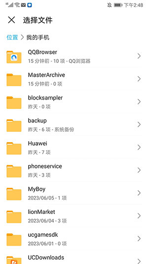 sai安装器怎么用