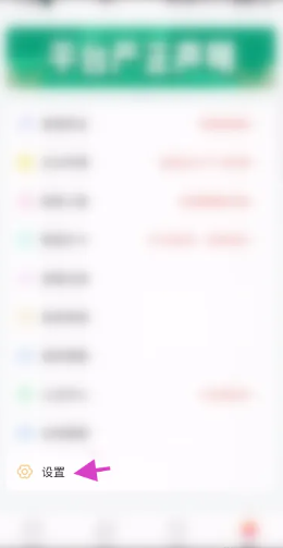 柠檬交友怎么实名认证