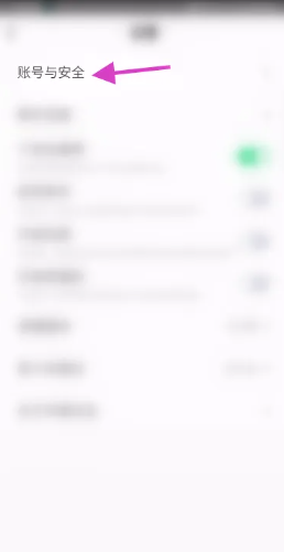 柠檬交友怎么实名认证