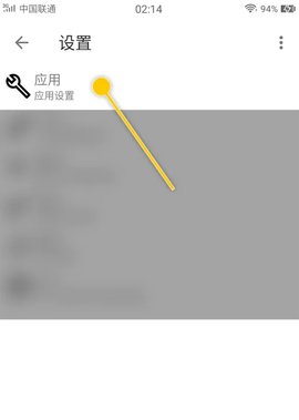 Apktool M怎么改包名