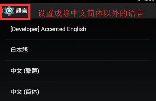 漫画人app怎么解除屏蔽模式