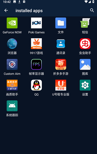 CustomAim怎么用