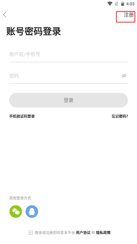 金湖论坛怎么注册