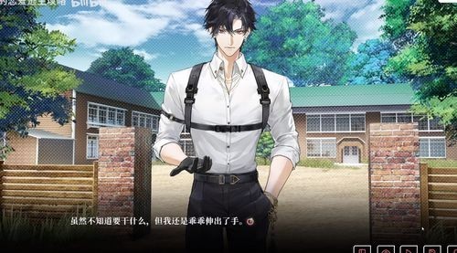 我的恋爱逃生攻略 v1.0 最新版 3