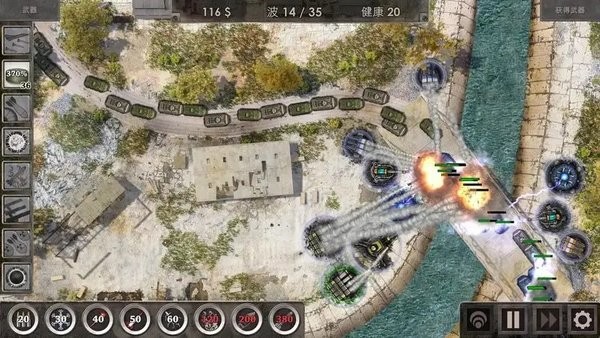 战地防御3 v1.5.1 最新版 2