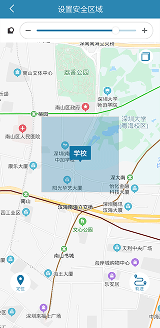 小菲守护手表 v1.0.13 安卓版 2
