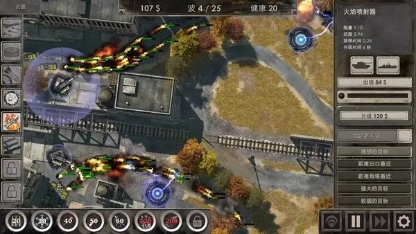 战地防御3 v1.5.1 最新版 1