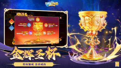 捕鱼大作战明星代言版 1.509 最新版 1