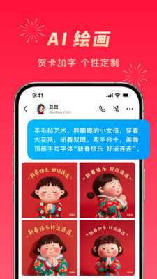 ai生成logo软件 8.9.0 安卓版 3