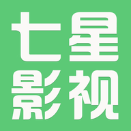 七星影视软件下载-七星影视app电视版