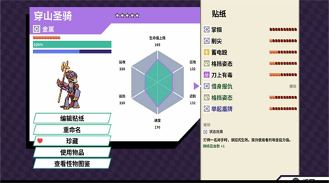 磁带妖怪 v1.5.0 安卓版 3