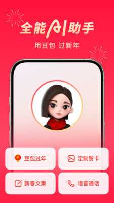 ai生成logo软件 8.9.0 安卓版 1