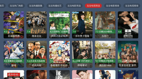 七星影视 3.0.35 官方最新版 2