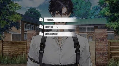 我的恋爱逃生攻略 v1.0 最新版 1