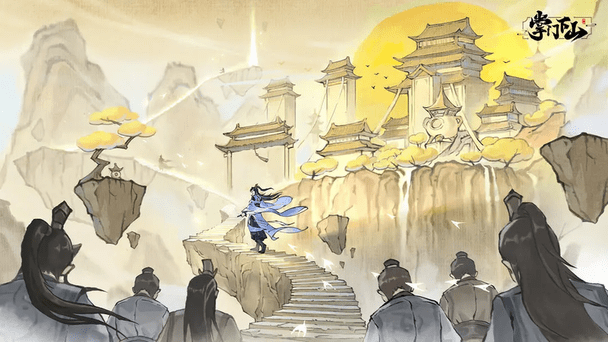 掌门下山 v0.1.5 最新版 1