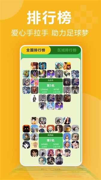 3699小游戏 4.0.3 手机版 2