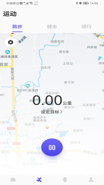 weefit智能手表 v1.0.2 安卓版 1