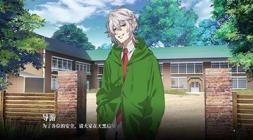 我的恋爱逃生攻略 v1.0 最新版 2