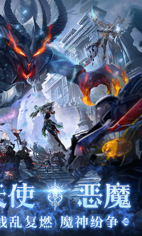 黎明召唤 1.0.0 最新版 1