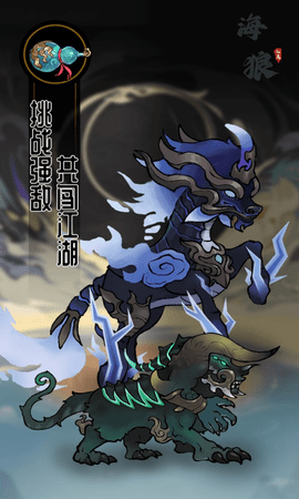 海狼 1.2.952 官方版 2
