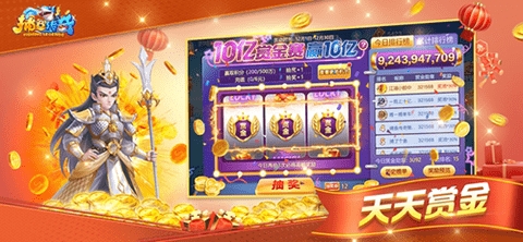 捕鱼传奇话费版 5.5.2.0 最新版 2