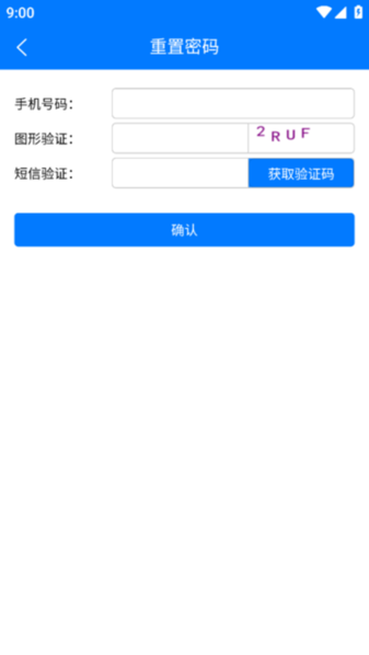 湖南智慧兽医 v1.7.7.24122301 安卓版 3