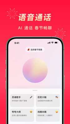 ai生成logo软件 8.9.0 安卓版 2