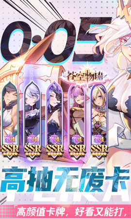 苍空物语gm版 1.0.0 安卓版 1