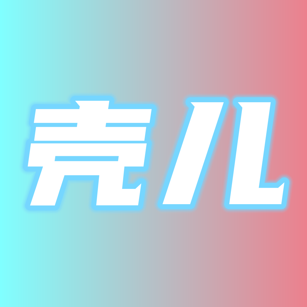 壳儿影视app最新版本下载安装-壳儿影视安卓下载