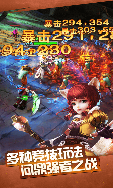 太极熊猫 1.0.4 最新版 4