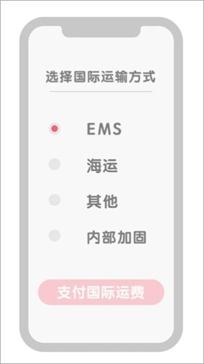ZOZOTOWN怎么用