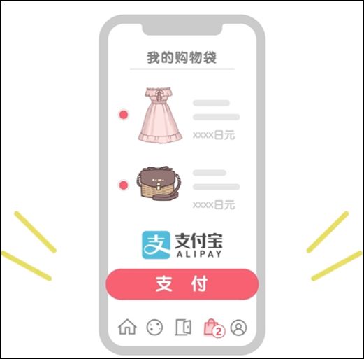 ZOZOTOWN怎么用
