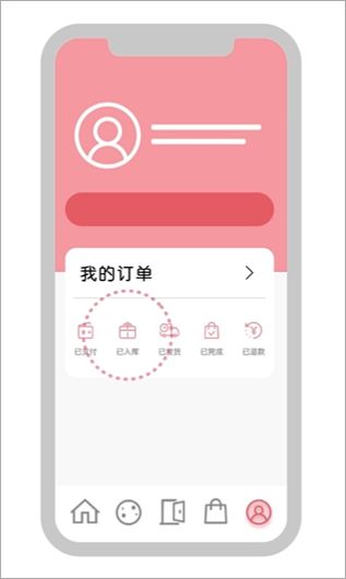 ZOZOTOWN怎么用