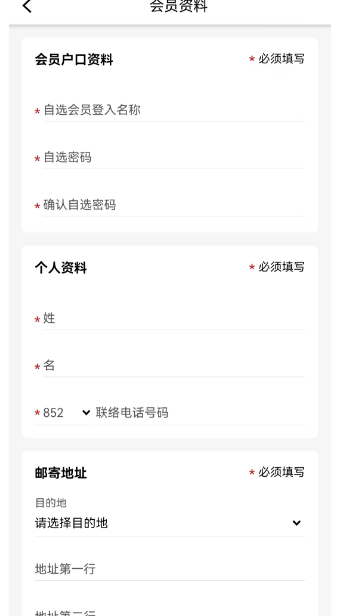 城市售票网怎么注册