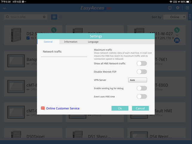 EasyAccess2 v2.20.3 最新版 2