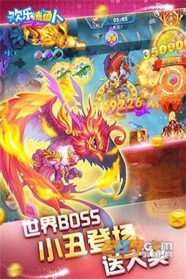欢乐捕鱼大师 5.5.2.0 安卓版 1