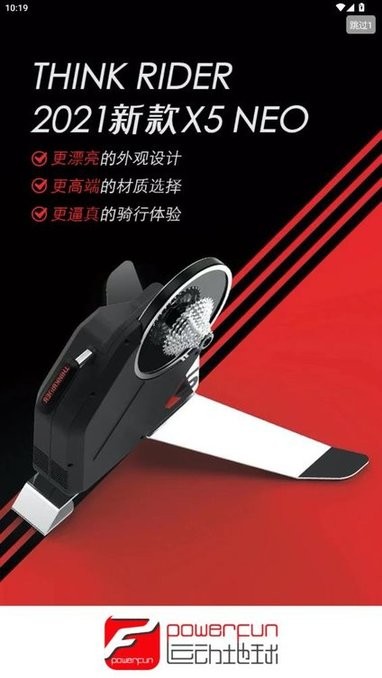运动地球workouts v2.2.6 安卓版 2
