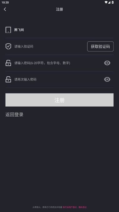 运动地球workouts v2.2.6 安卓版 3