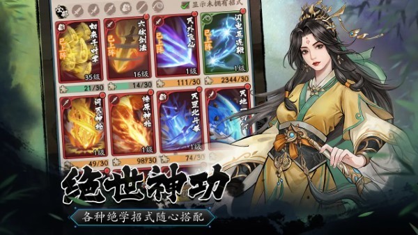 豪侠大乱斗 v1.24 最新版 3
