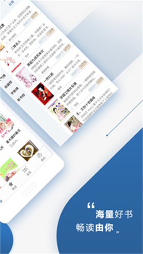 连城小说网 5.5.18 安卓版 4
