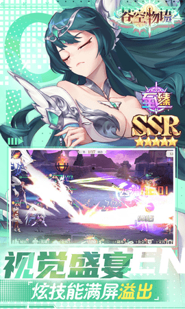 苍空物语gm版 1.0.0 安卓版 3