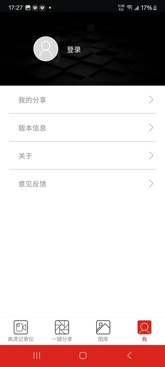 anzone v1.3.9 最新版 3