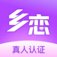 乡恋app下载-乡恋交友平台下载
