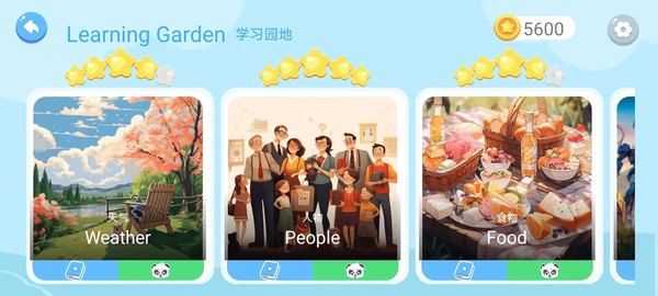 熊猫AI语伴 v1.3.0 最新版 3