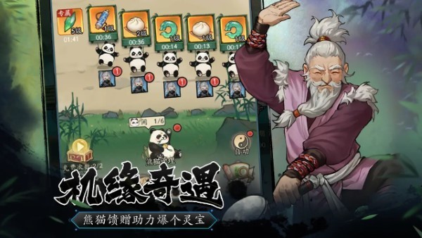 豪侠大乱斗 v1.24 最新版 2