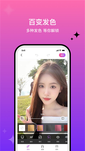 魔图精灵 6.0.0 安卓版 2