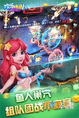 欢乐捕鱼大师 5.5.2.0 安卓版 2