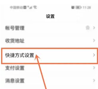 百度一下怎么添加桌面
