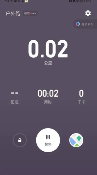 Keep跑步怎么记录公里数